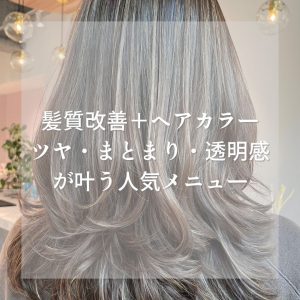 ブログ一覧ページ – FiiRICH